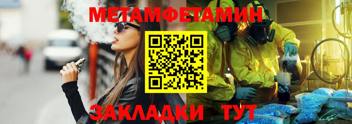 Гатчина  Амфетамин  Вход с VPN  АМФЕТАМИН Premium 
