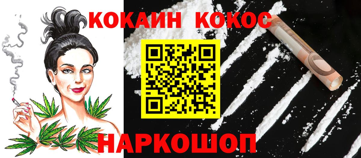 КОКАИН Эквадор Гатчина
