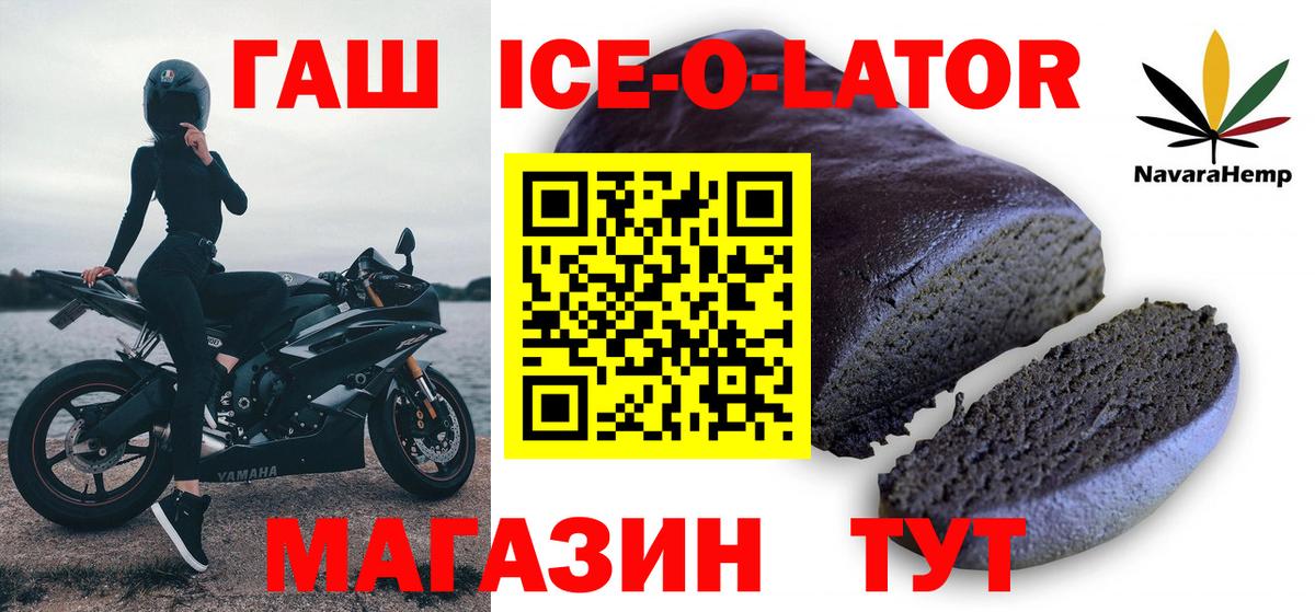 Гатчина  ГАШИШ VHQ  Вход с VPN 