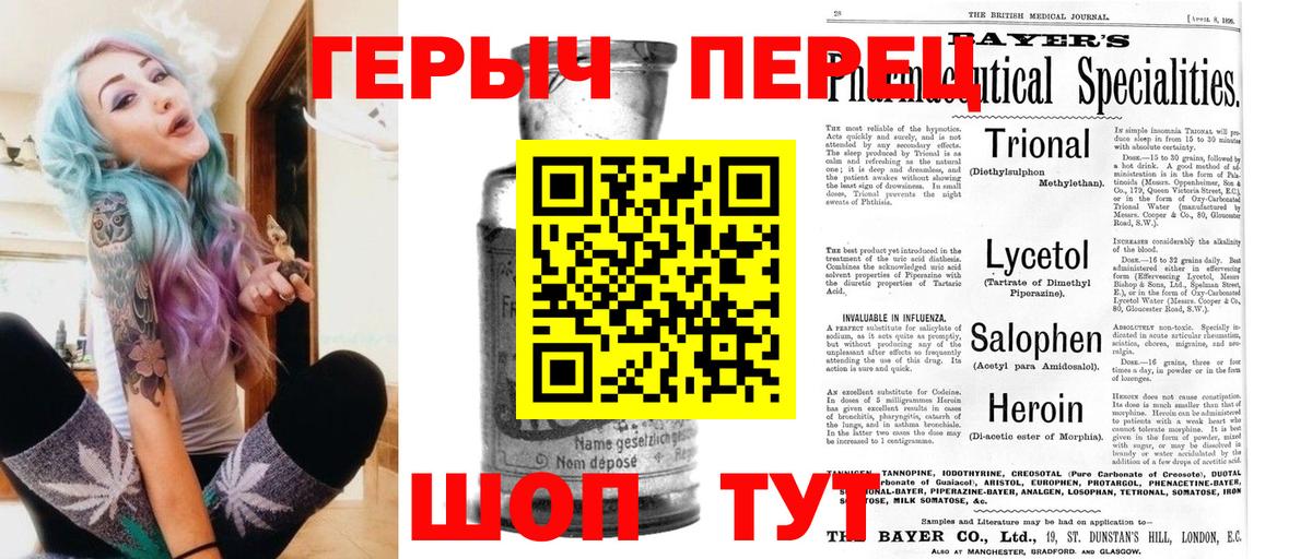 Гатчина  Героин VHQ  Вход с VPN 