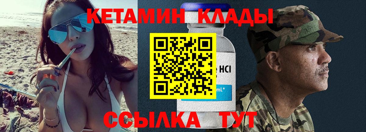 ОМГ ОМГ зеркало  Вход с VPN  Гатчина  Кетамин ketamine 