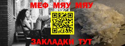 метадон Бердск
