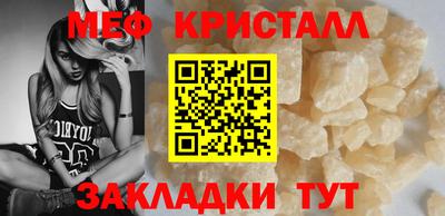кокаин перу Белорецк