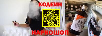 кокаин перу Белорецк