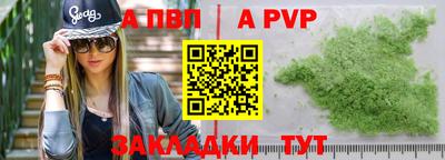 метадон Бердск