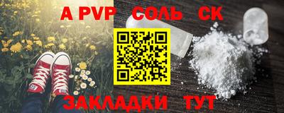 мефедрон VHQ Белореченск