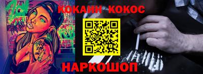 мефедрон VHQ Белореченск