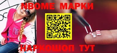 метадон Бердск