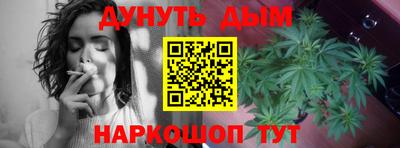 кокаин перу Белорецк
