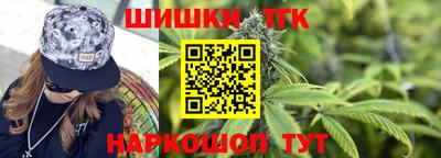 мефедрон VHQ Белореченск