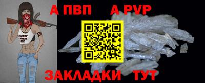 кокаин перу Белорецк