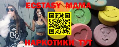 метадон Бердск