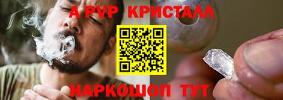 мефедрон VHQ Белореченск