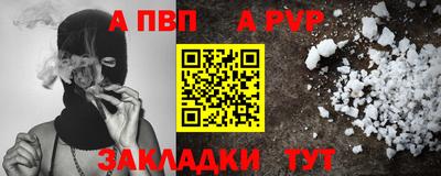 кокаин перу Белорецк