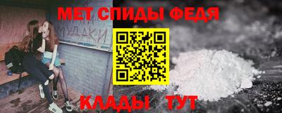 метадон Бердск