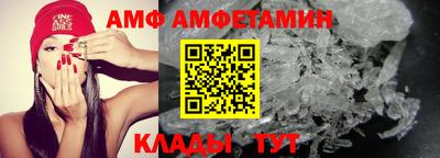 метадон Бердск
