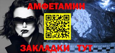 кокаин перу Белорецк