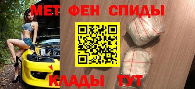 метадон Бердск
