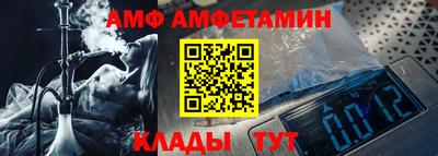 метадон Бердск