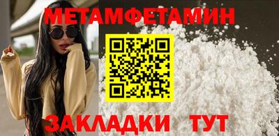 кокаин перу Белорецк