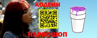 кокаин перу Белорецк