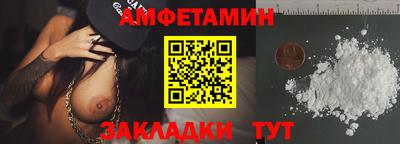 кокаин перу Белорецк