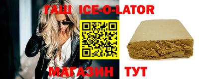 мефедрон VHQ Белореченск
