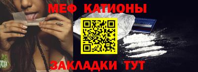 кокаин перу Белорецк