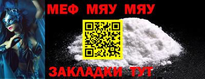 метадон Бердск