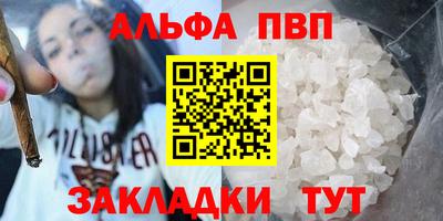 кокаин перу Белорецк