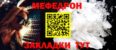 метадон Бердск