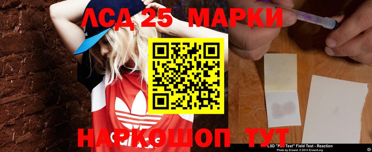 ЛСД экстази ecstasy  LSD-25 экстази кислота  Гатчина  Вход с VPN 