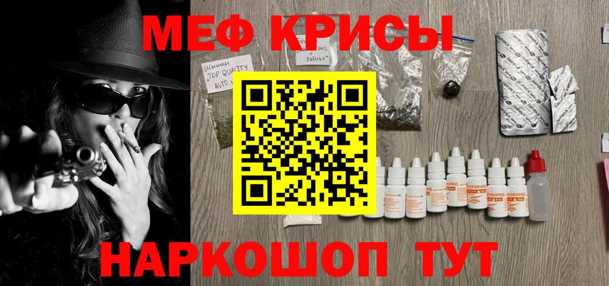 даркнет сайт  Мефедрон VHQ  Гатчина  Вход с VPN  Меф мука  Мефедрон 
